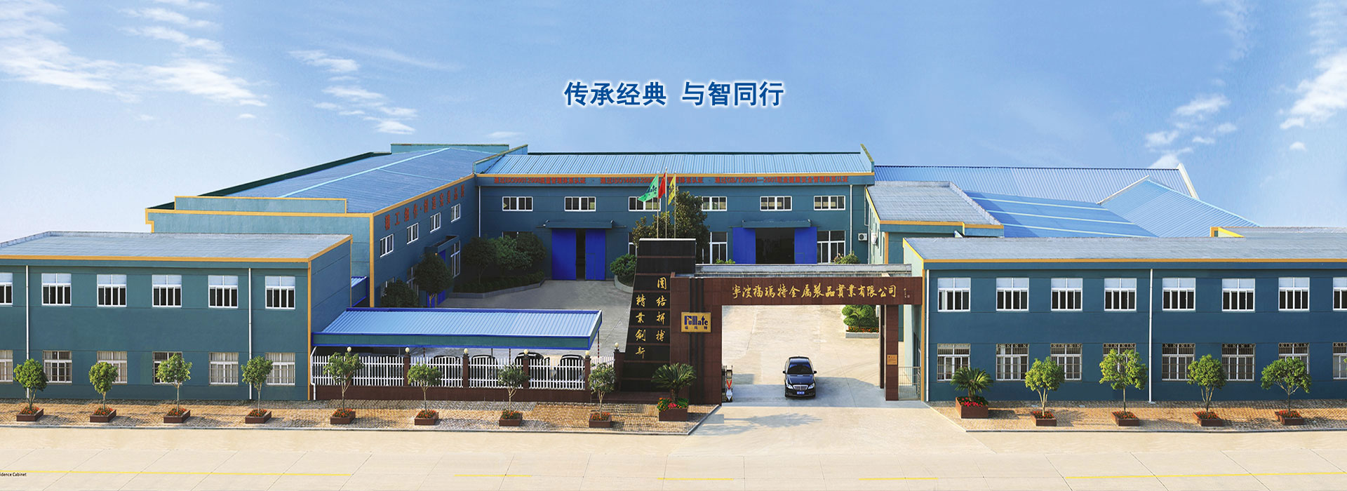 寧波?，斕亟饘僦破穼?shí)業(yè)有限公司
